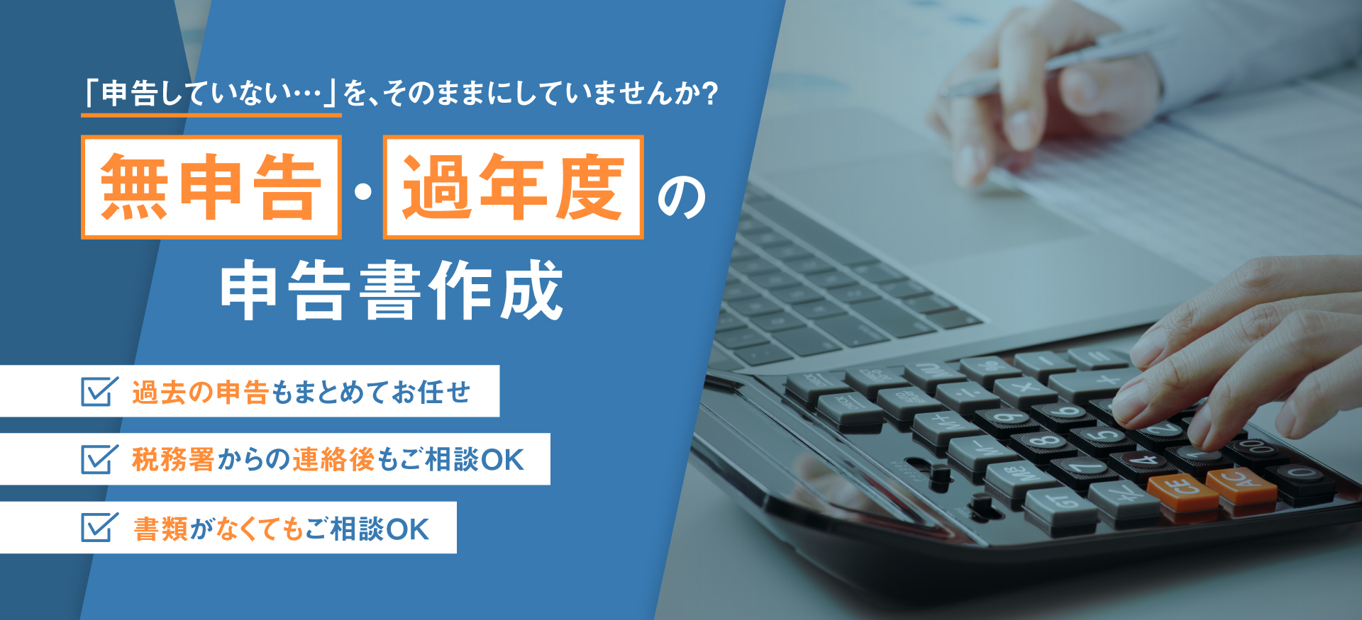 サービス